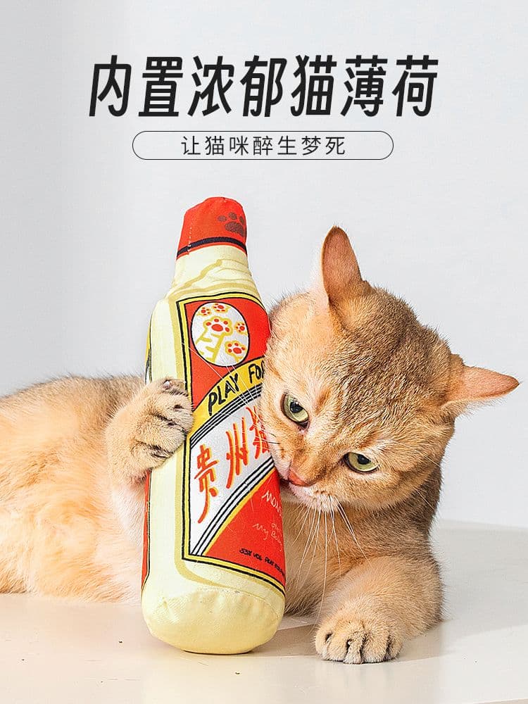 猫 おもちゃ お酒型 もちもち猫じゃらし