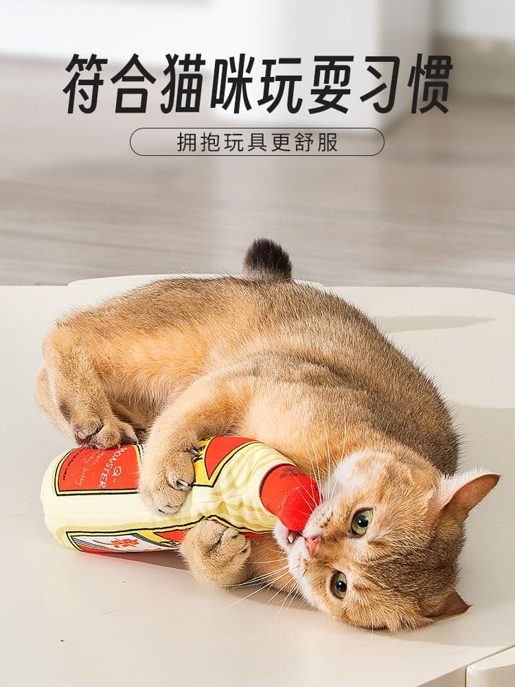猫 おもちゃ お酒型 もちもち猫じゃらし