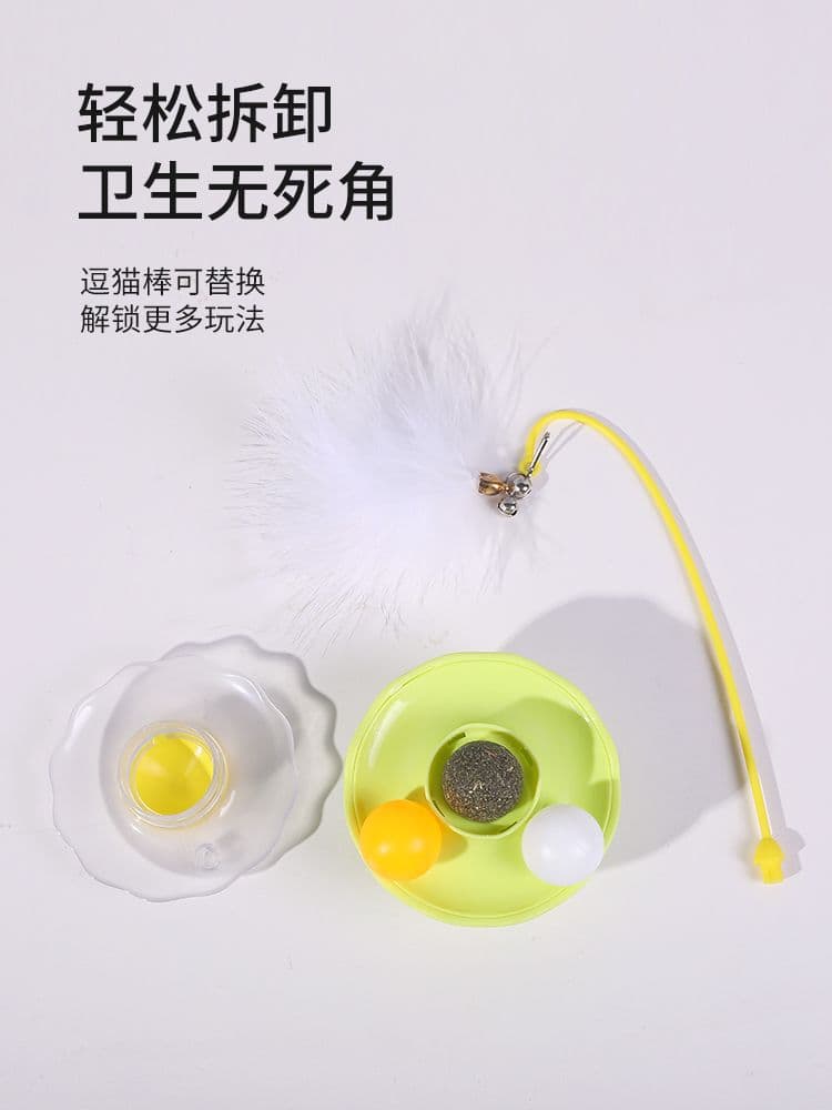 猫 おもちゃ 魔法のバランスボール猫じゃらし
