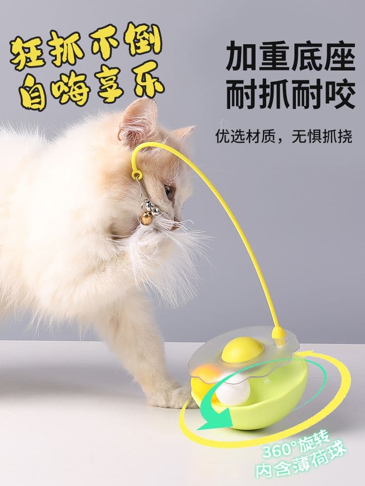猫 おもちゃ 魔法のバランスボール猫じゃらし