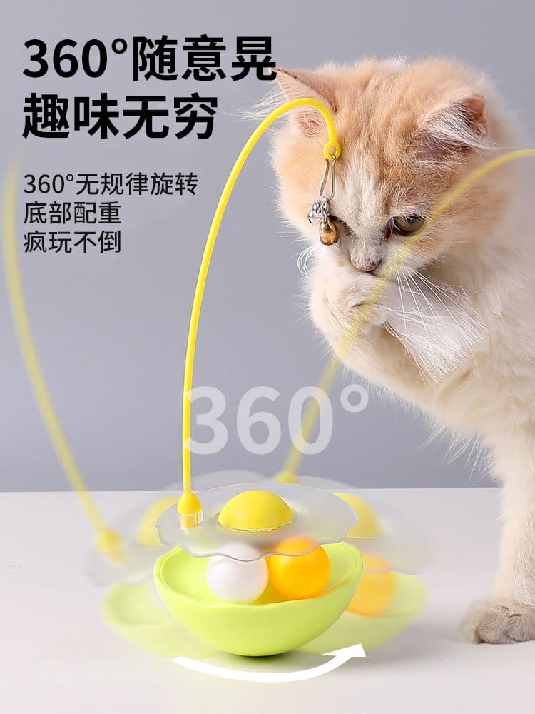 猫 おもちゃ 魔法のバランスボール猫じゃらし