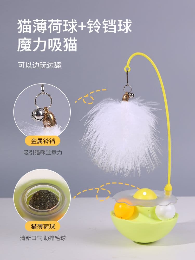 猫 おもちゃ 魔法のバランスボール猫じゃらし