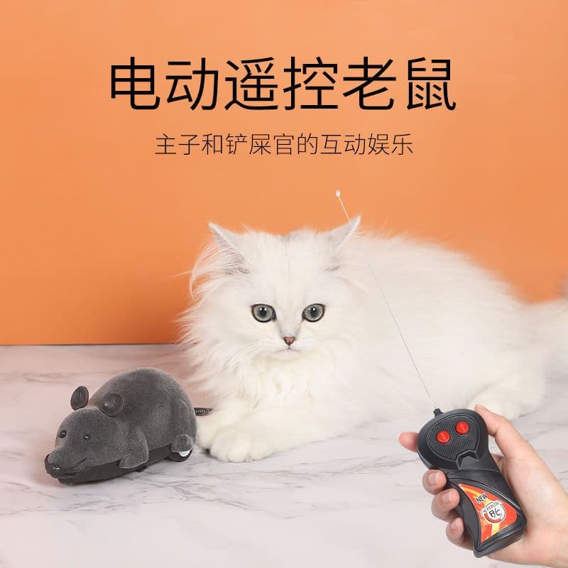 猫 おもちゃ 電動猫じゃらしラジコンネズミ