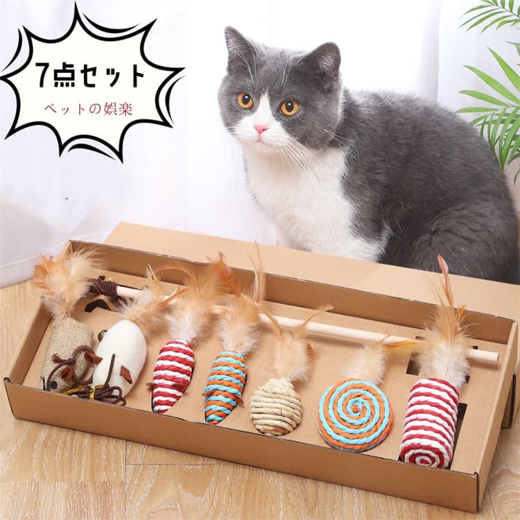 猫 おもちゃ 猫じゃらし７点セット ぬいぐるみ おもちゃ 歯磨き効果