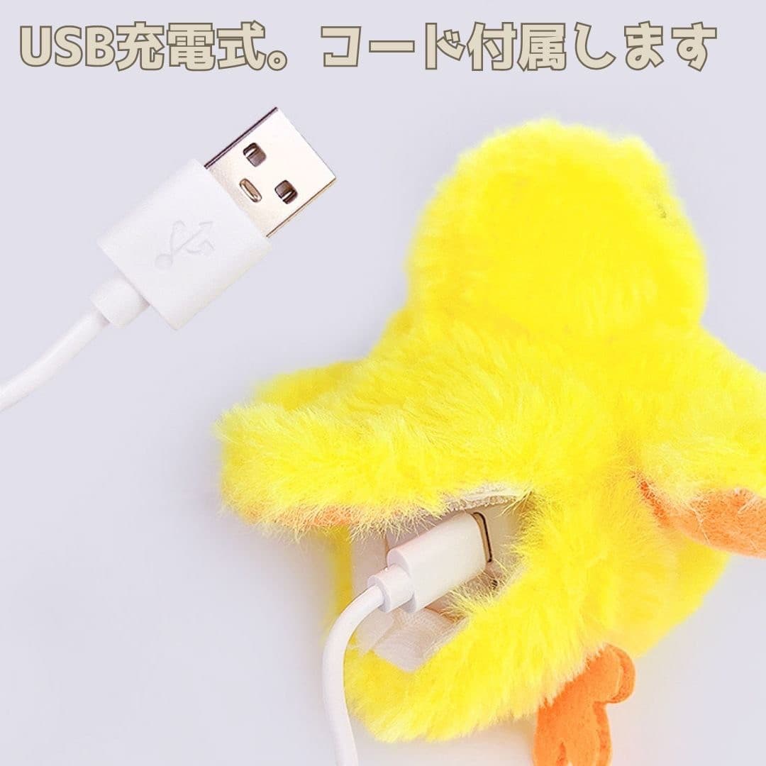 猫 おもちゃ 鳴き声付き電動ひよこの猫じゃらし 運動不足解消おもちゃ