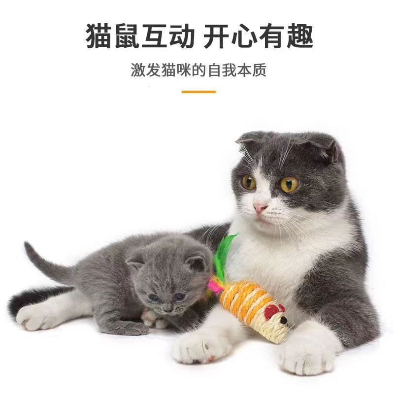 猫 おもちゃ 天然繊維のウキウキねずみ玩具