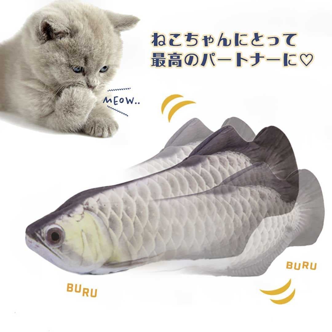 猫 おもちゃ 電動跳ねる魚アロワナ猫じゃらし 一人遊び玩具