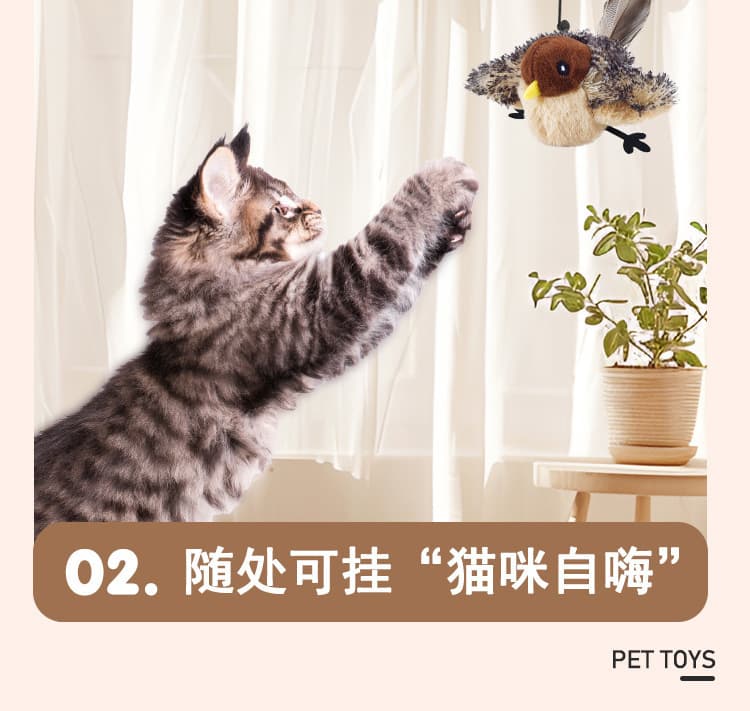 猫 おもちゃ 猫薄荷入りふわふわ小鳥のぬいぐるみ玩具