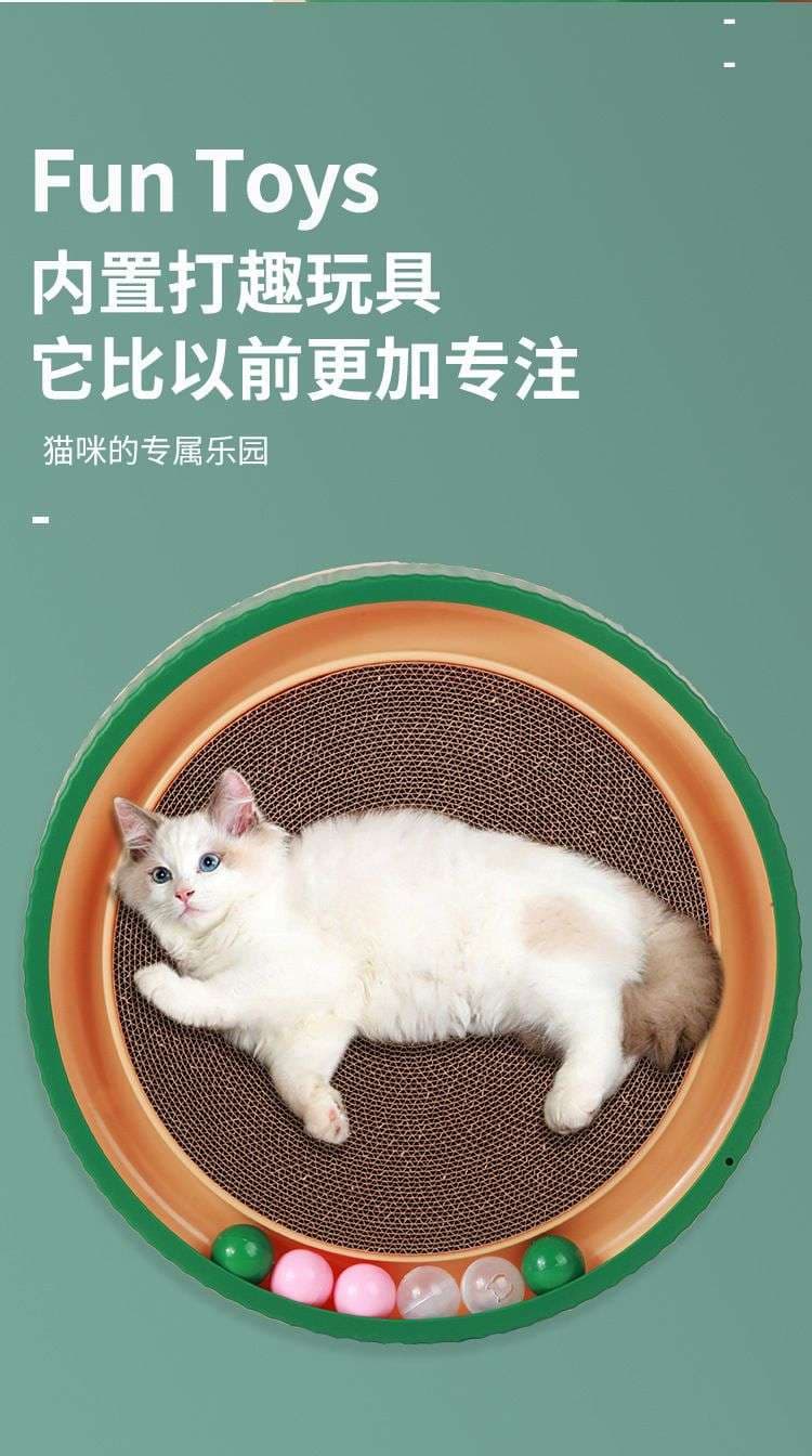 猫 おもちゃ 回転式円盤 爪とぎ遊具