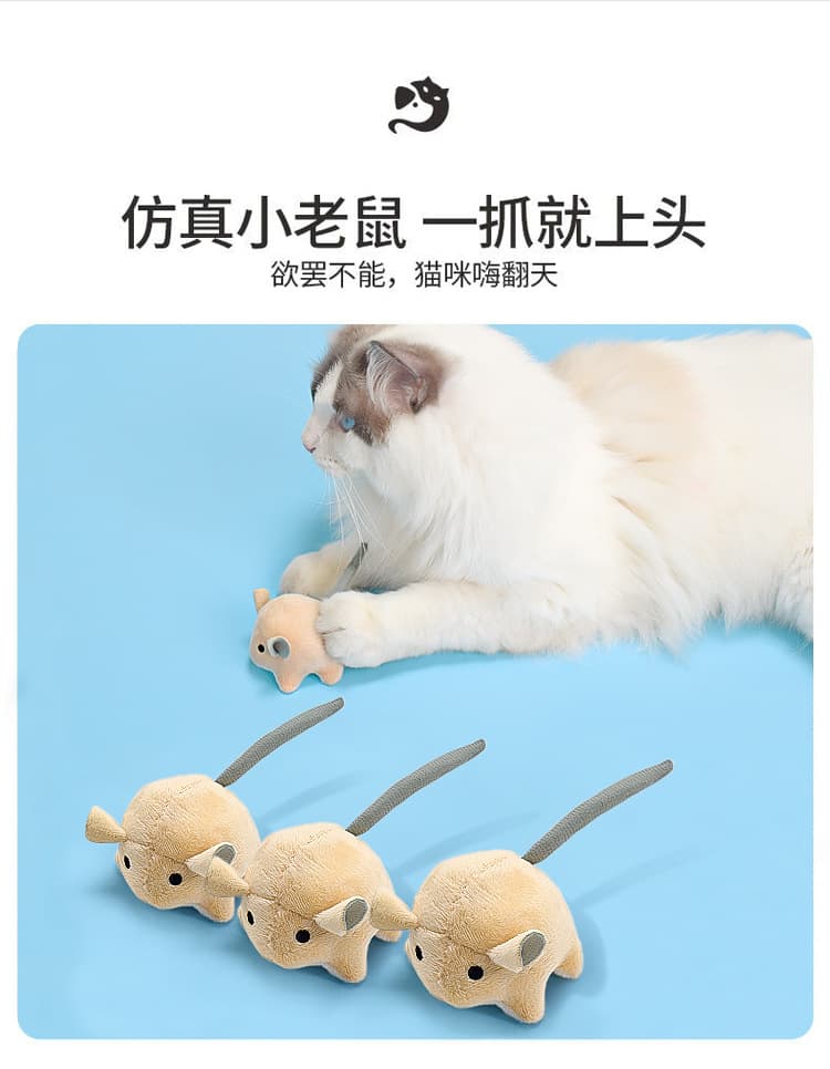 猫 おもちゃ 二匹入り猫薄荷内蔵ネズミぬいぐるみ