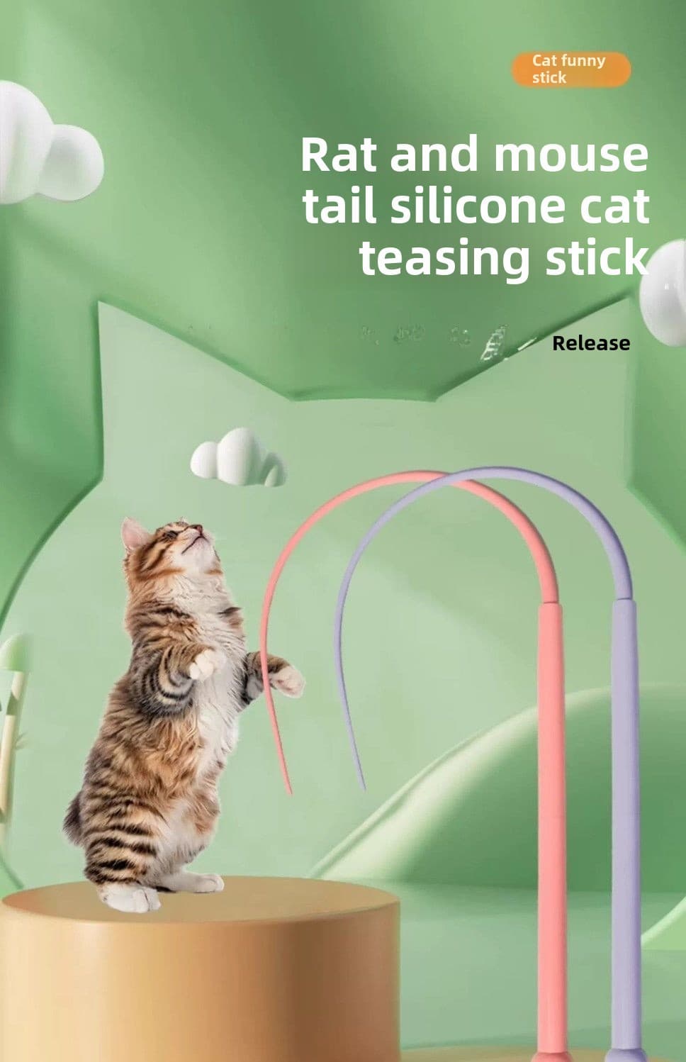 猫 おもちゃ 安全素材のしなやかシリコン製猫じゃらし棒