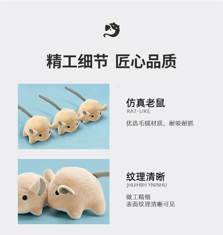 猫 おもちゃ 二匹入り猫薄荷内蔵ネズミぬいぐるみ