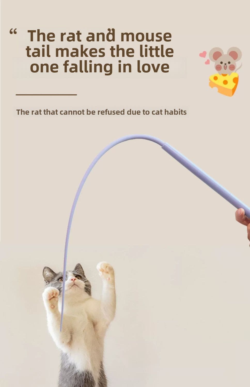 猫 おもちゃ 安全素材のしなやかシリコン製猫じゃらし棒