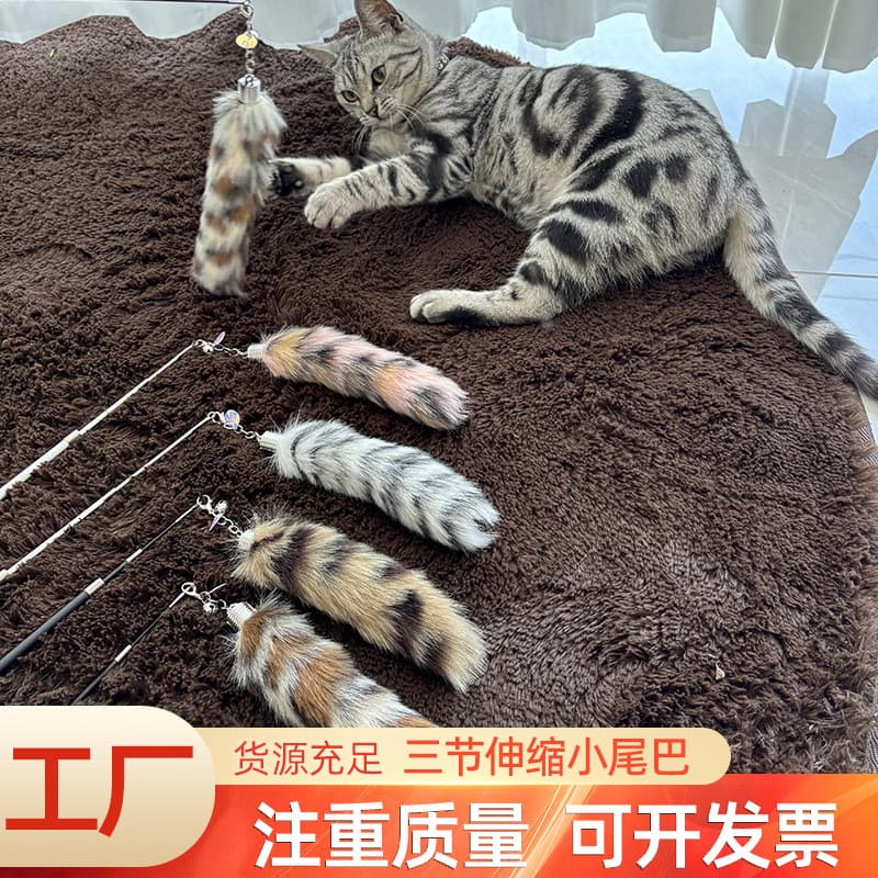猫 おもちゃ ふわもこ天然素材 伸縮じゃらし