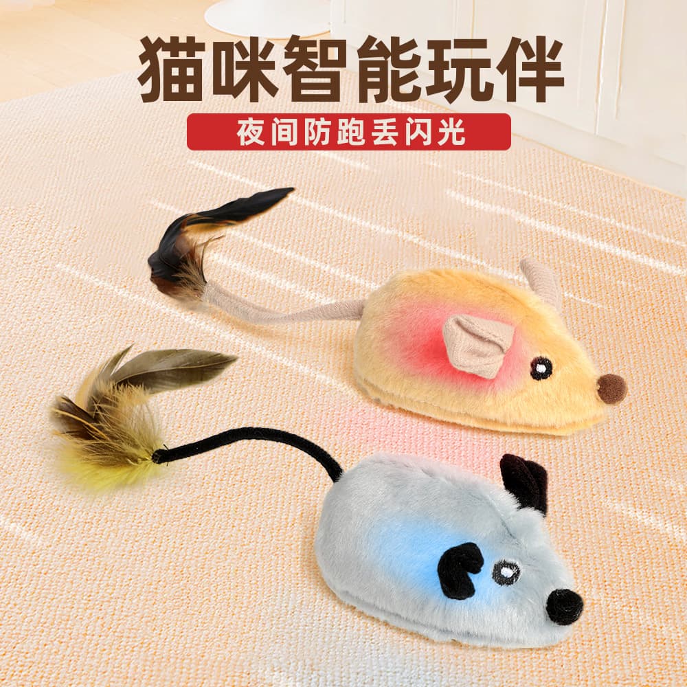 猫 おもちゃ 光るねずみの知育おもちゃ