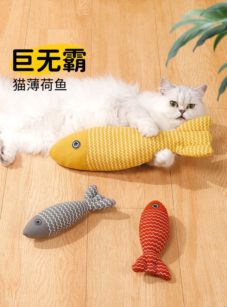 猫 おもちゃ 波模様布製魚形抱き枕けりぐるみ三点セット