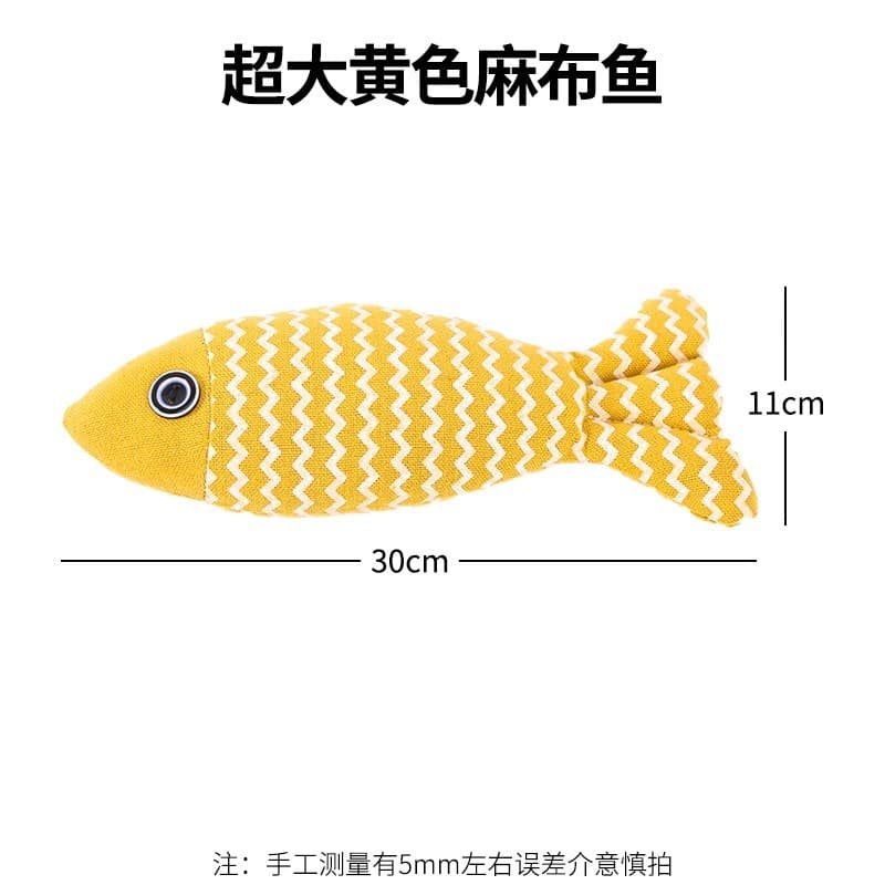猫 おもちゃ 波模様布製魚形抱き枕けりぐるみ三点セット