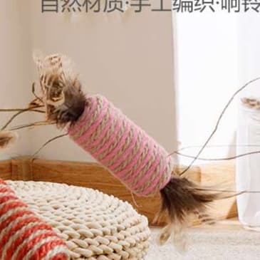 猫 おもちゃ 麻紐とふわふわ羽根の猫じゃらし