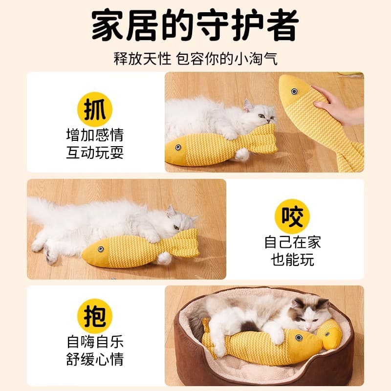 猫 おもちゃ 波模様布製魚形抱き枕けりぐるみ三点セット