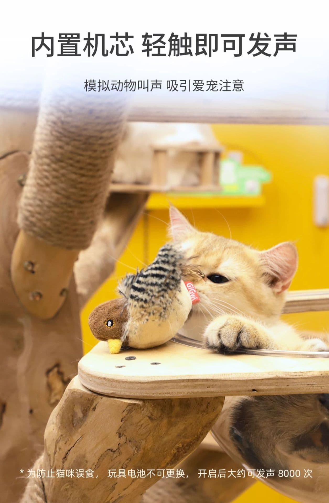 猫 おもちゃ リアル羽根付き小鳥のぬいぐるみ玩具