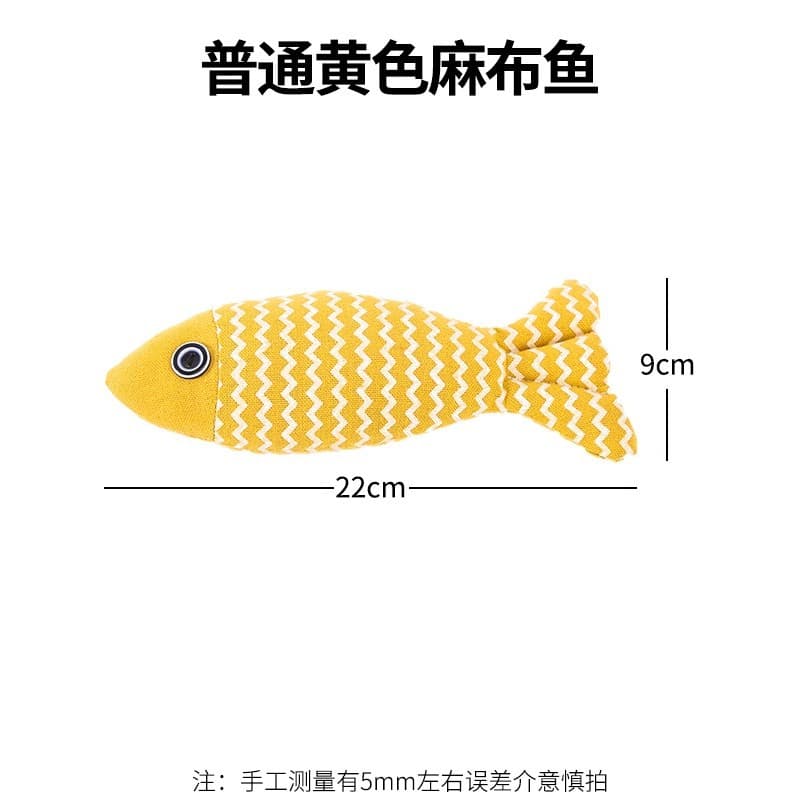 猫 おもちゃ 波模様布製魚形抱き枕けりぐるみ三点セット