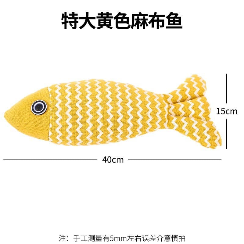 猫 おもちゃ 波模様布製魚形抱き枕けりぐるみ三点セット